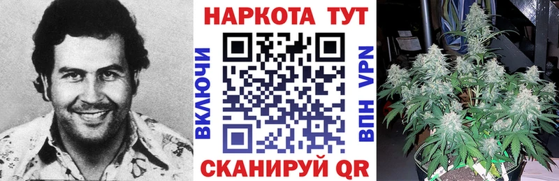 Цена Мосальск МАРИХУАНА МЕФ APVP АМФЕТАМИН ГАШИШ