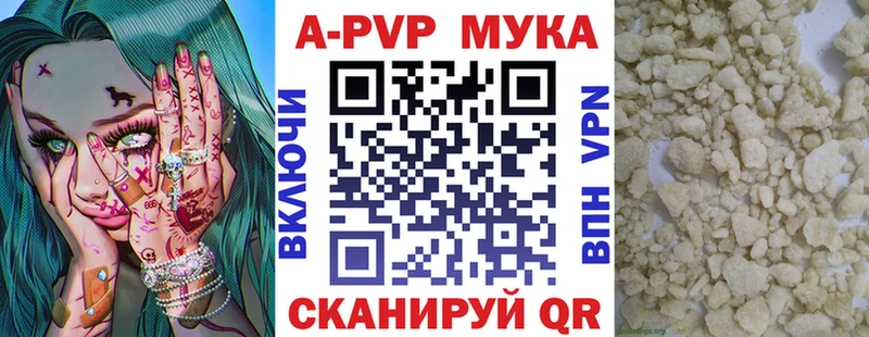 мега рабочий сайт  где купить наркоту  Мосальск  APVP Соль 