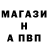 A-PVP VHQ Shmykie Bransky