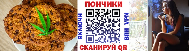 ссылка на мегу ONION  Мосальск  Печенье с ТГК конопля 