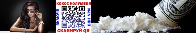 Кокаин 98%  Мосальск 