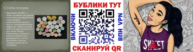 мега ONION дарнет шоп Мосальск ЭКСТАЗИ диски