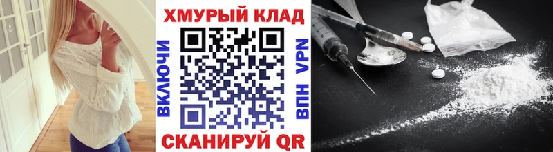 Героин белый  Мосальск 