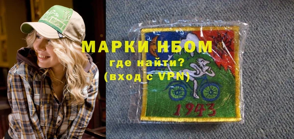 MDMA Premium VHQ Мегион