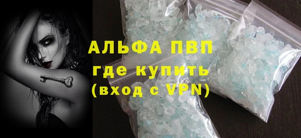 трава Новокубанск