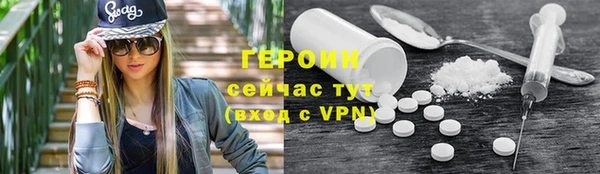 первитин Одинцово