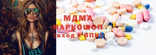 ГАЛЛЮЦИНОГЕННЫЕ ГРИБЫ Домодедово