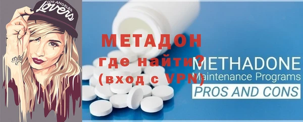 кокаин премиум Медвежьегорск