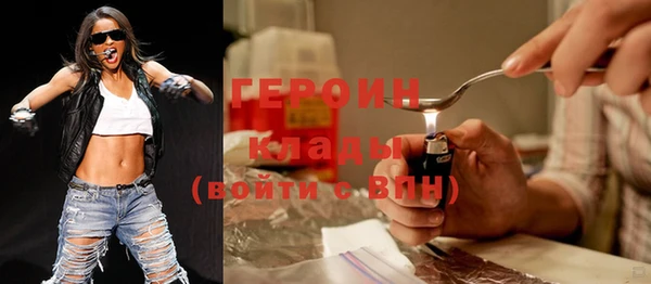 альфа пвп VHQ Березники