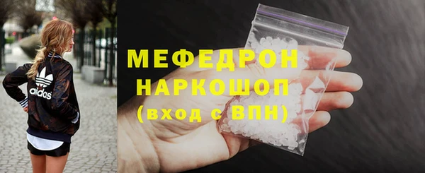 mdpv Медногорск
