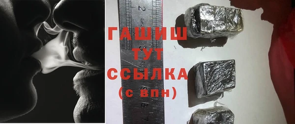 гидра Магас