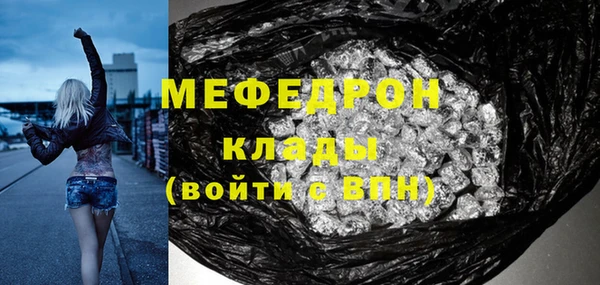 гидра Магас