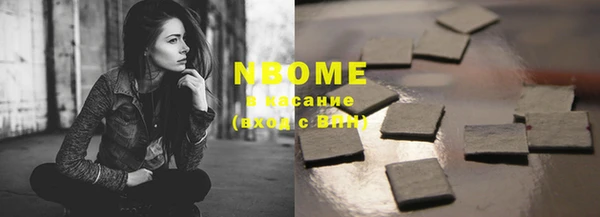 mdpv Медногорск