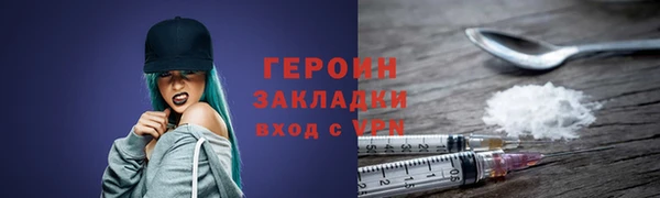 мет Балабаново