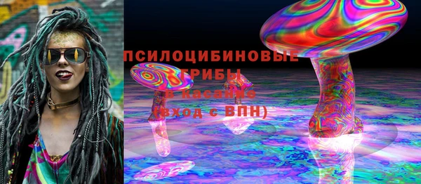 первитин Одинцово