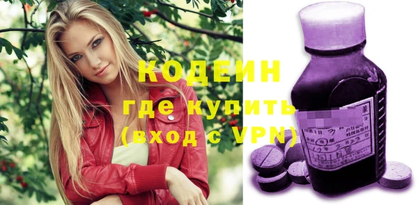 гидра Магас