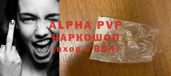 каннабис Покачи