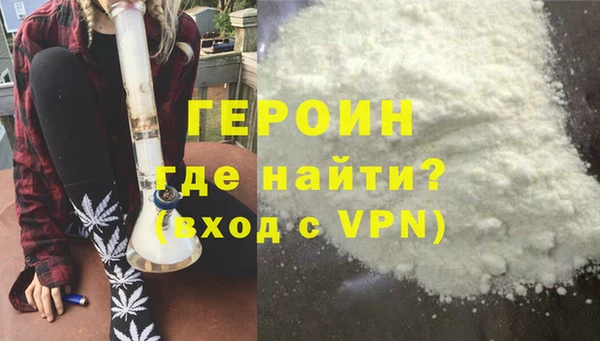 кокаин премиум Медвежьегорск