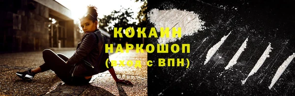 кокаин Покров