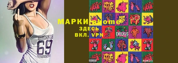 кокаин премиум Медвежьегорск