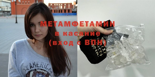 альфа пвп VHQ Березники
