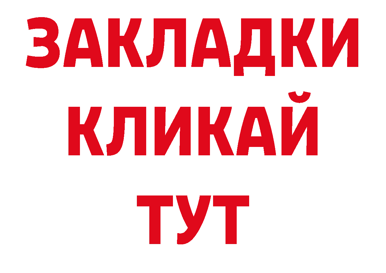 Героин Афган рабочий сайт даркнет ОМГ ОМГ Мосальск