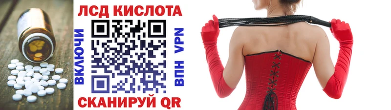 купить   Мосальск  Лсд 25 экстази кислота 
