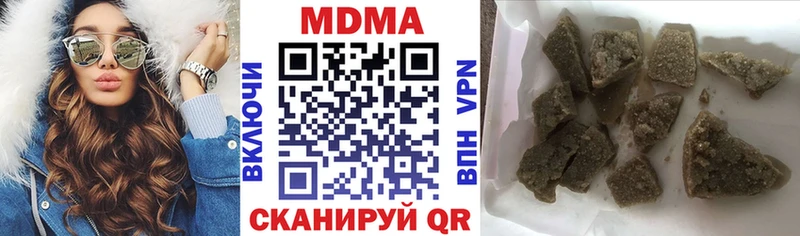 KRAKEN как зайти  Мосальск  МДМА молли 