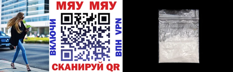 где купить наркоту  Мосальск  kraken как войти  Меф мука 