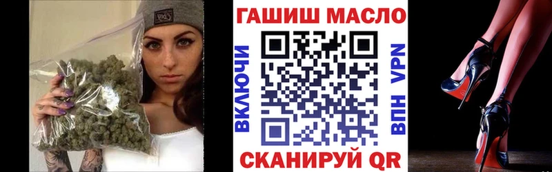 ТГК гашишное масло  Мосальск 