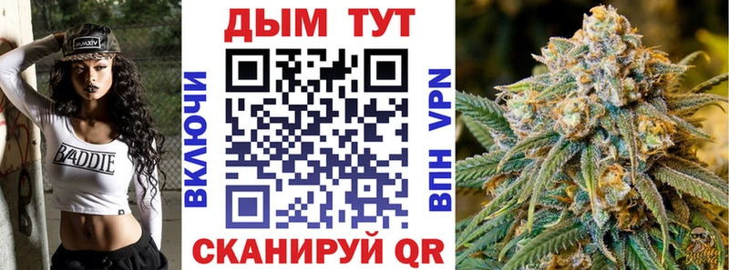 Марихуана AK-47  закладка  Мосальск 